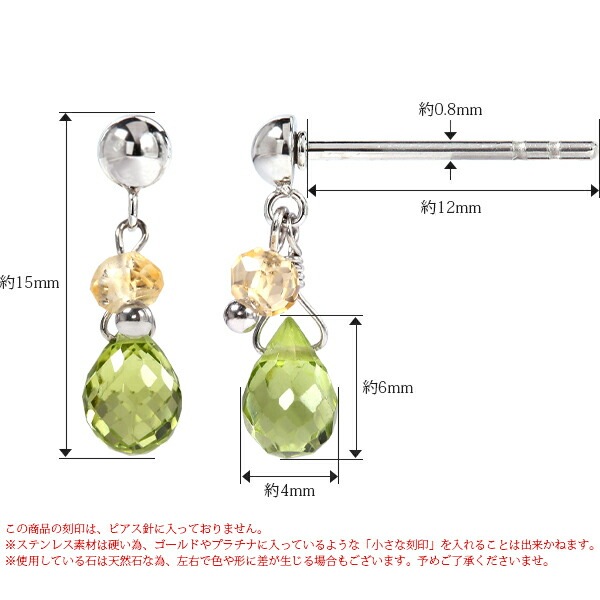 天然石 ブリオレットカット 半丸 スタッドピアス