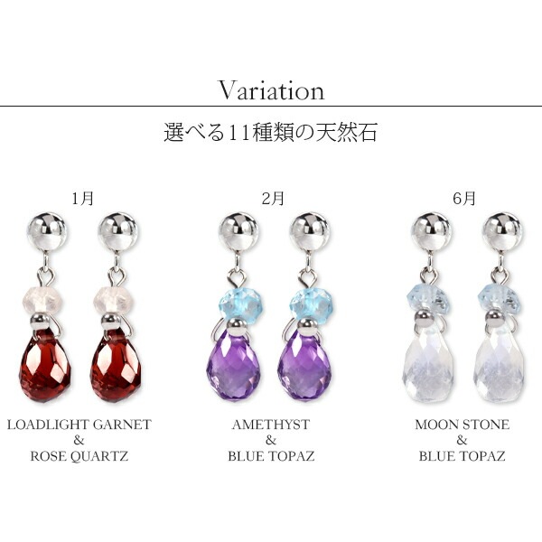 天然石 ブリオレットカット 半丸 スタッドピアス