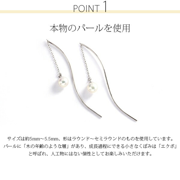 ピアス   ウエーブ 5MM 淡水P 皿付