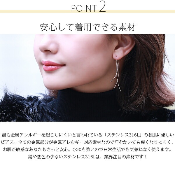 【片耳販売】トリプルカーブライン アメリカンピアス