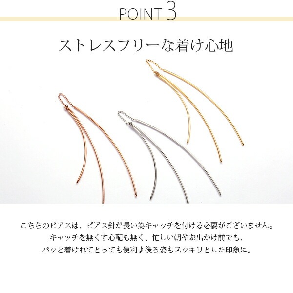 【片耳販売】トリプルカーブライン アメリカンピアス
