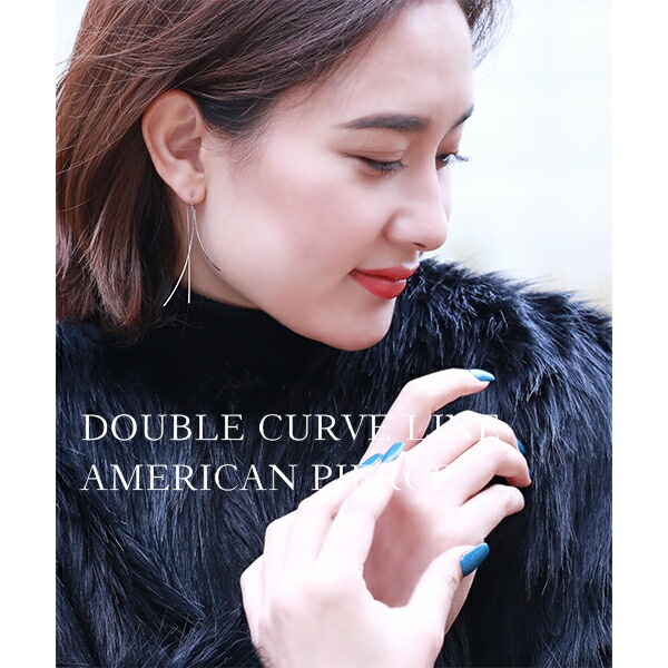 【片耳販売】トリプルカーブライン アメリカンピアス