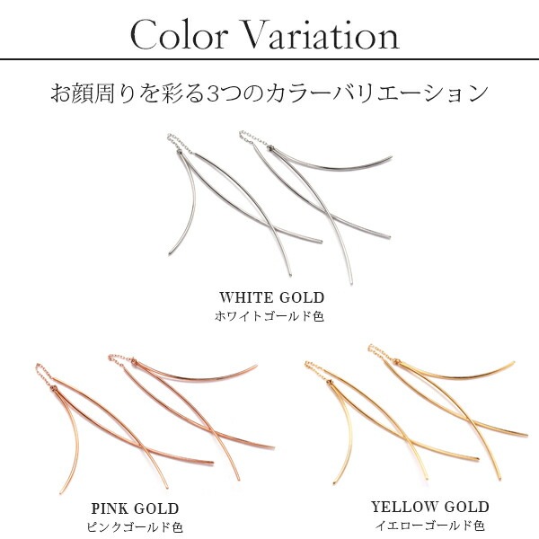 【片耳販売】トリプルカーブライン アメリカンピアス
