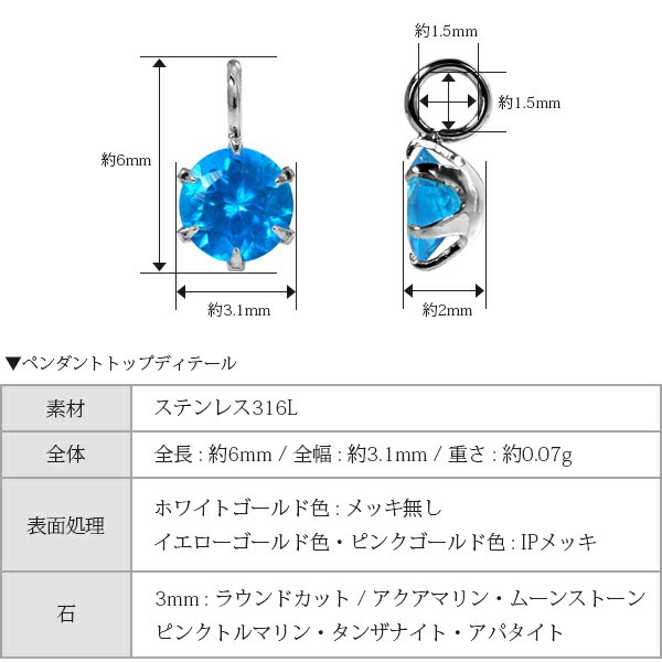 長さ調整可能 | 天然石3mm 一粒ネックレス【イエローゴールド色・ピンクゴールド色】