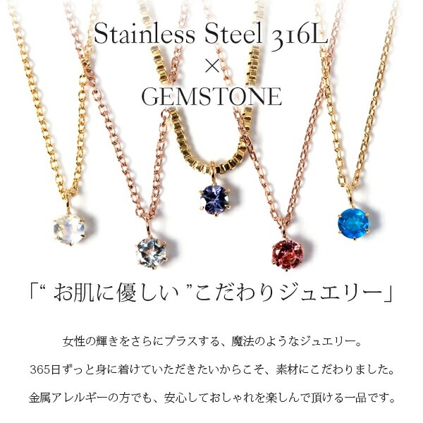 長さ調整可能 | 天然石3mm 一粒ネックレス【イエローゴールド色・ピンクゴールド色】