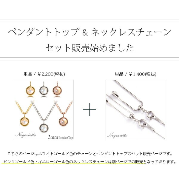 長さ調整可能 | ムーンストーン3mm カボションカット ネックレス【ホワイトゴールド色】
