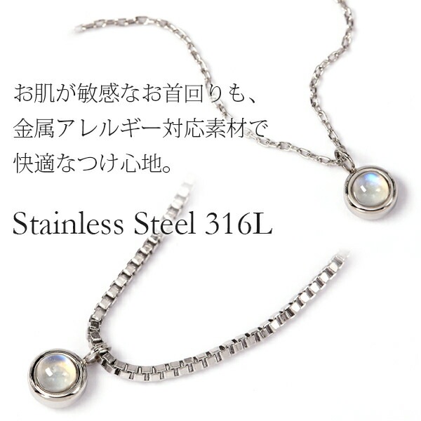 長さ調整可能 | ムーンストーン3mm カボションカット ネックレス【ホワイトゴールド色】