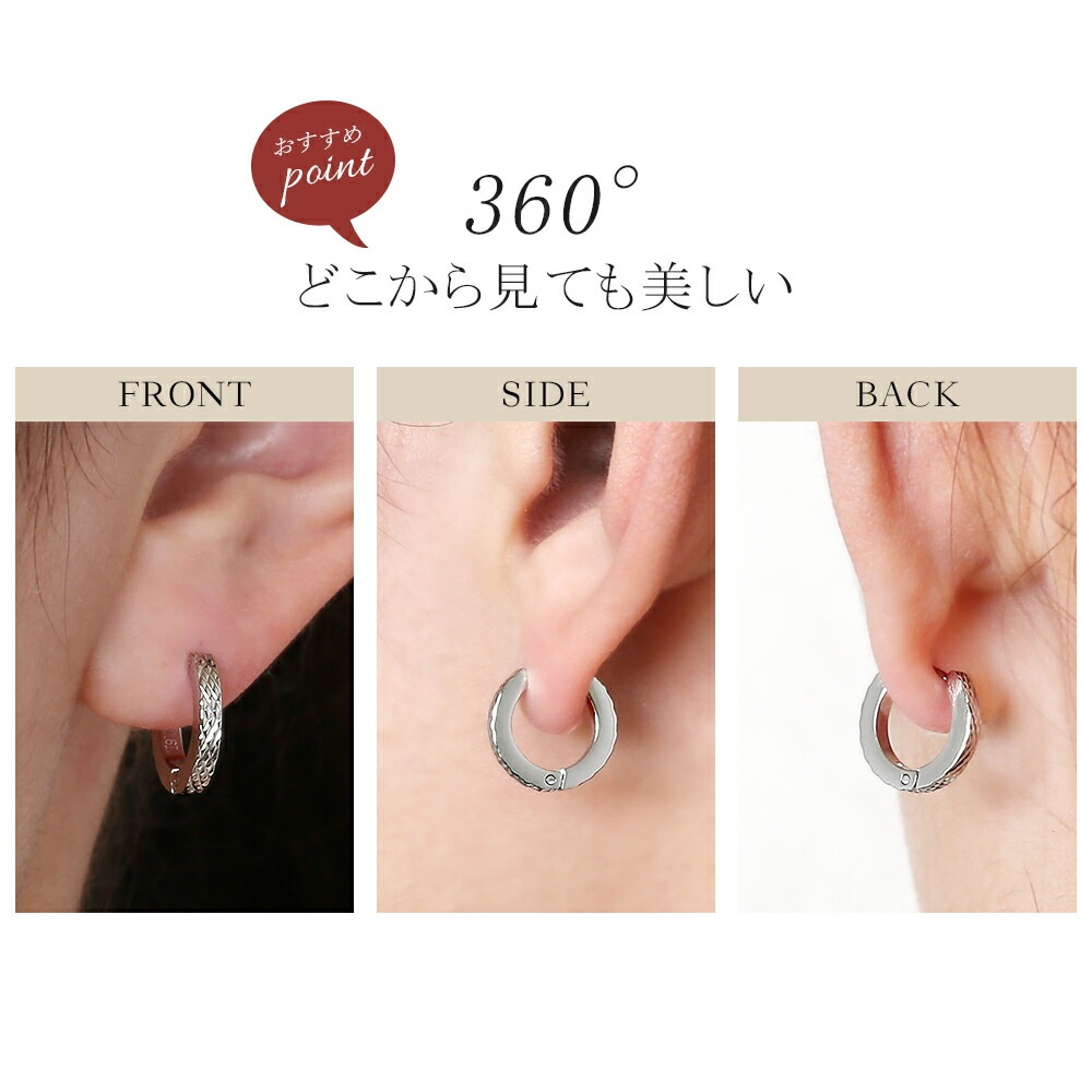 《TypeC》ダイヤモンドカット フープ 中折れ式ピアス 2mm×13mm