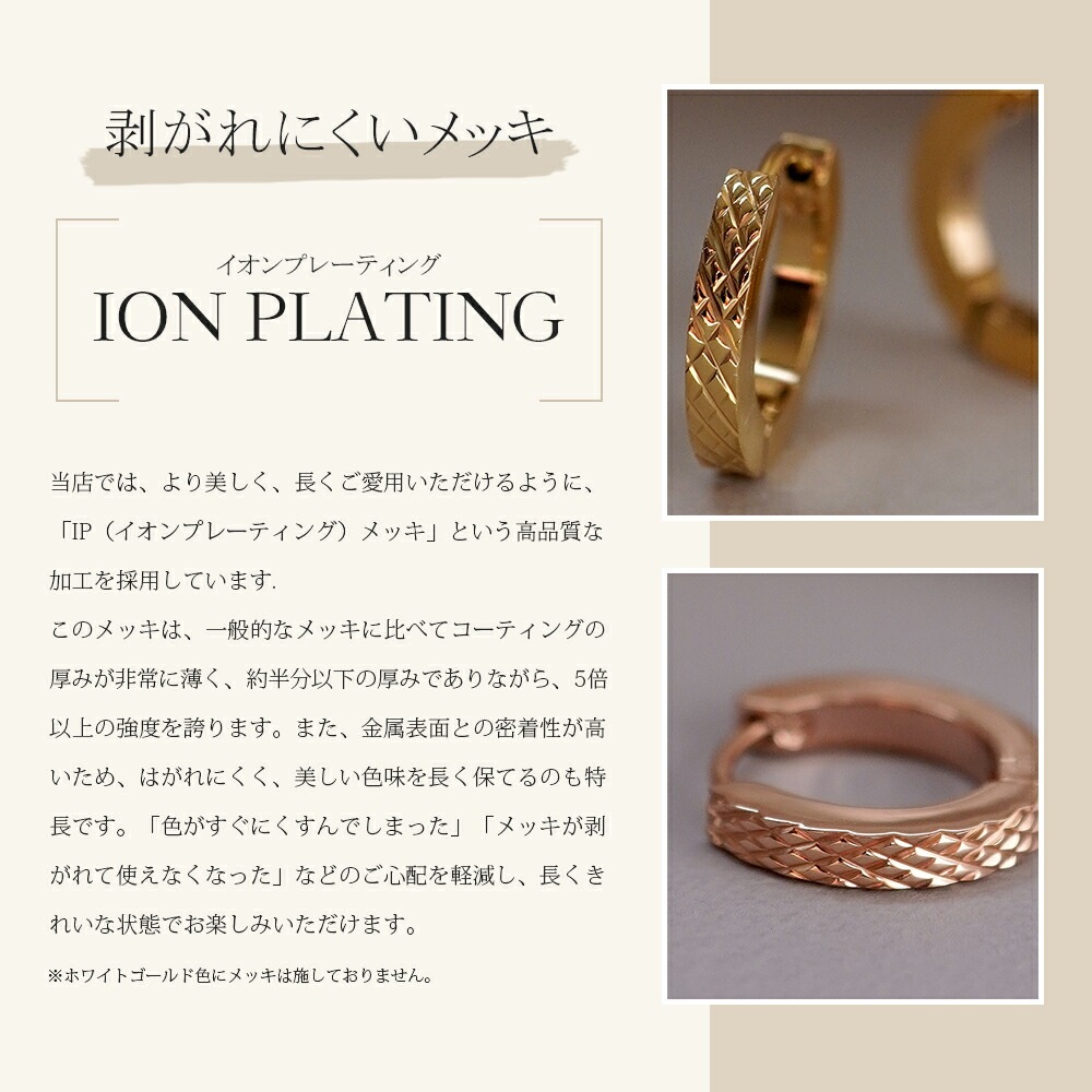 《TypeC》ダイヤモンドカット フープ 中折れ式ピアス 2mm×13mm
