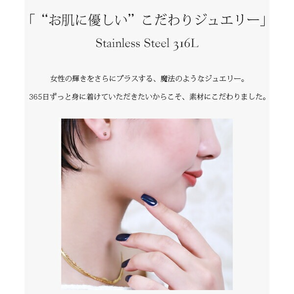 【片耳販売】丸玉 スタッドピアス 3mm 【ピンクゴールド色】