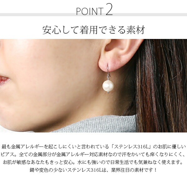 ピアス   WRフック(小) 10MM 貫通 淡水P