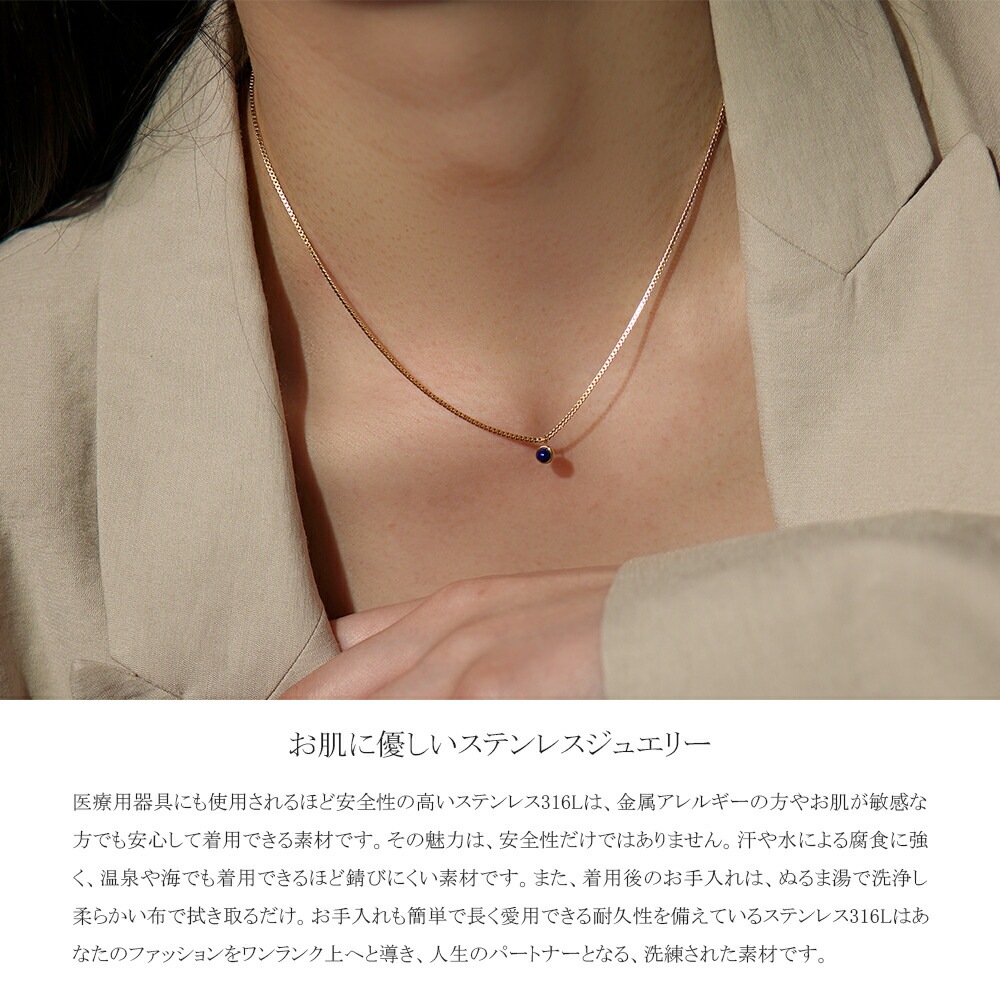 長さ調整可能 | ラピスラズリ3mm カボションカット ネックレス【イエローゴールド色・ピンクゴールド色】