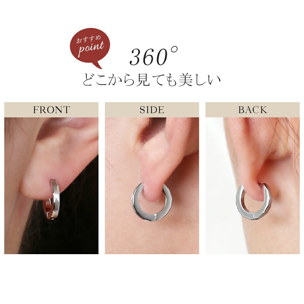《TypeE》ダイヤモンドカット フープ 中折れ式ピアス 2mm×13mm