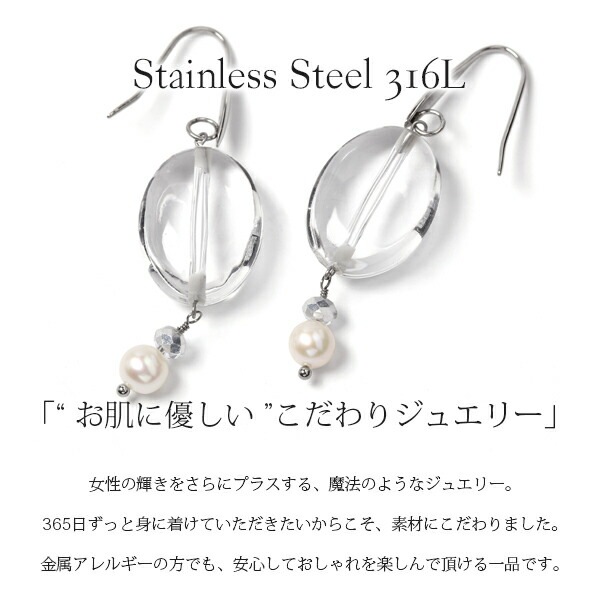 ピアス 金属アレルギー対応 セカンドピアス ファーストピアス レディース 誕生日 プレゼント ステンレス316 フック ウイングフック ピアス アクリル【片耳用】