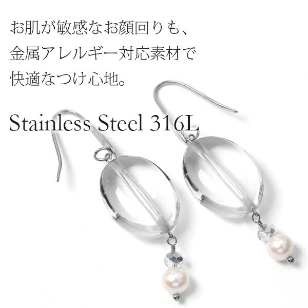 ピアス 金属アレルギー対応 セカンドピアス ファーストピアス レディース 誕生日 プレゼント ステンレス316 フック ウイングフック ピアス アクリル【片耳用】