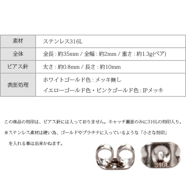 【片耳販売】ツイストライン スタッドピアス