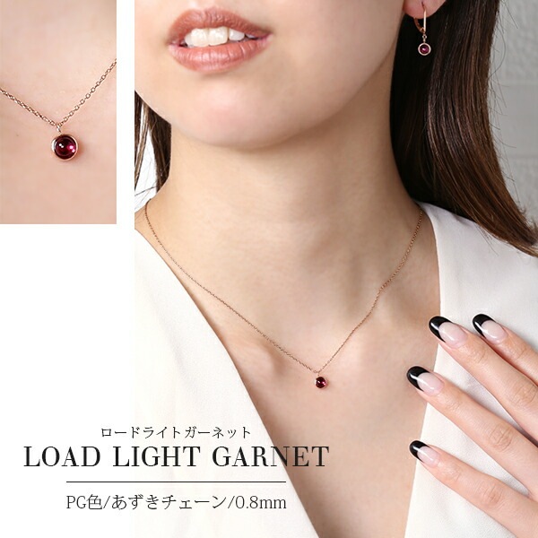 長さ調整可能 | 天然石4mm カボションカット ネックレス【イエローゴールド色・ピンクゴールド色】