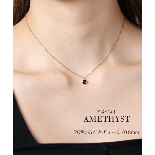長さ調整可能 | 天然石4mm カボションカット ネックレス【イエローゴールド色・ピンクゴールド色】
