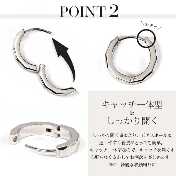 《TypeE》ダイヤモンドカット フープ 中折れ式ピアス 3mm×15mm