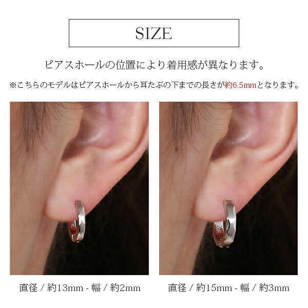 《TypeE》ダイヤモンドカット フープ 中折れ式ピアス 3mm×15mm