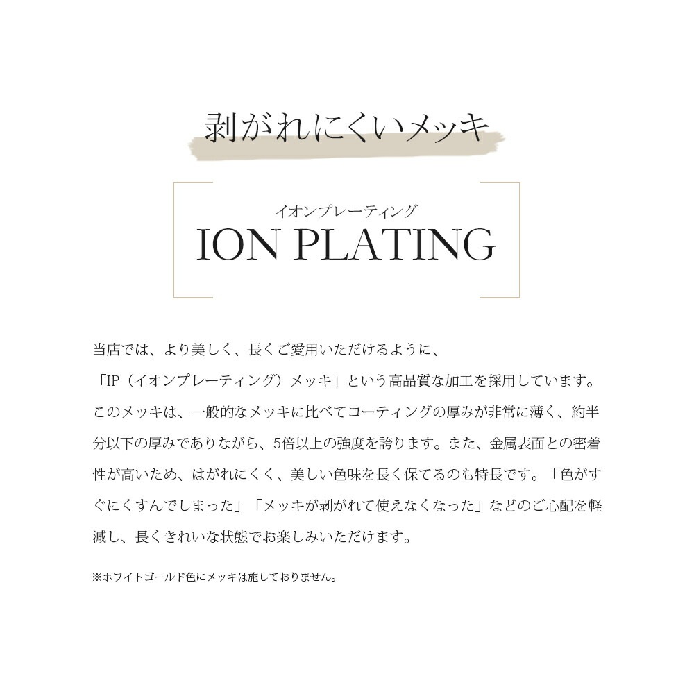 【片耳販売】ワイドライン 中折れ式ピアス