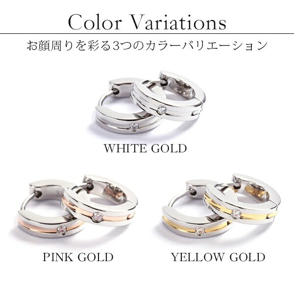 【片耳販売】ワイドライン 中折れ式ピアス