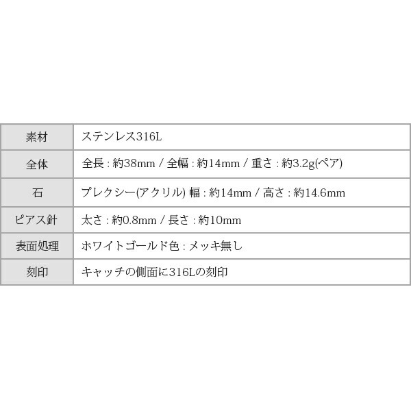 ピアス 金属アレルギー対応 セカンドピアス ファーストピアス レディース 誕生日 プレゼント ステンレス316 キャッチ ピアス カラーガラス【片耳用】
