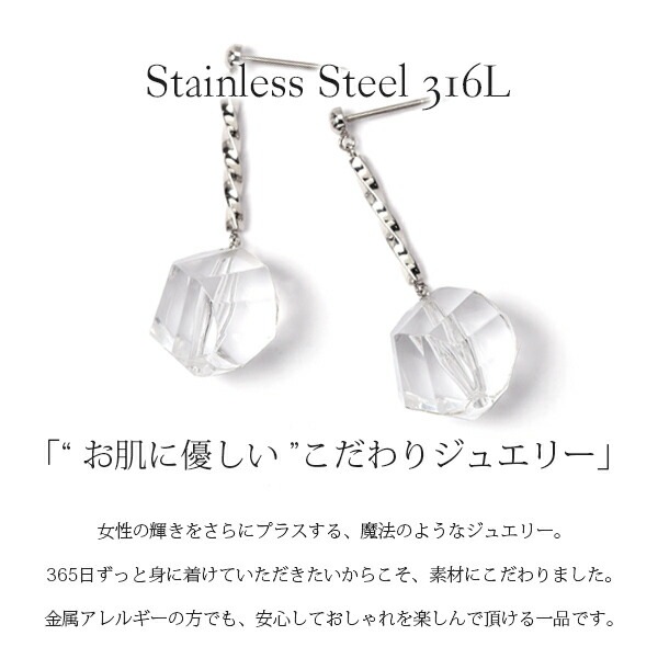 ピアス 金属アレルギー対応 セカンドピアス ファーストピアス レディース 誕生日 プレゼント ステンレス316 キャッチ ピアス カラーガラス【片耳用】