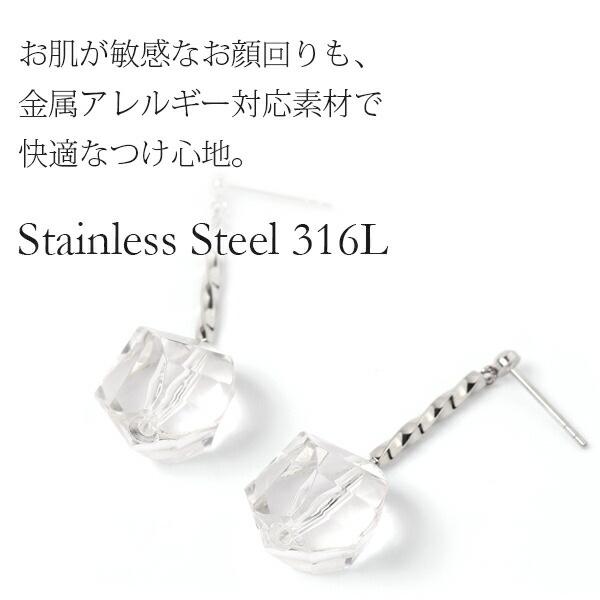 ピアス 金属アレルギー対応 セカンドピアス ファーストピアス レディース 誕生日 プレゼント ステンレス316 キャッチ ピアス カラーガラス【片耳用】