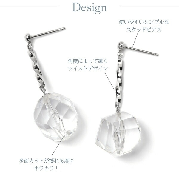 ピアス 金属アレルギー対応 セカンドピアス ファーストピアス レディース 誕生日 プレゼント ステンレス316 キャッチ ピアス カラーガラス【片耳用】