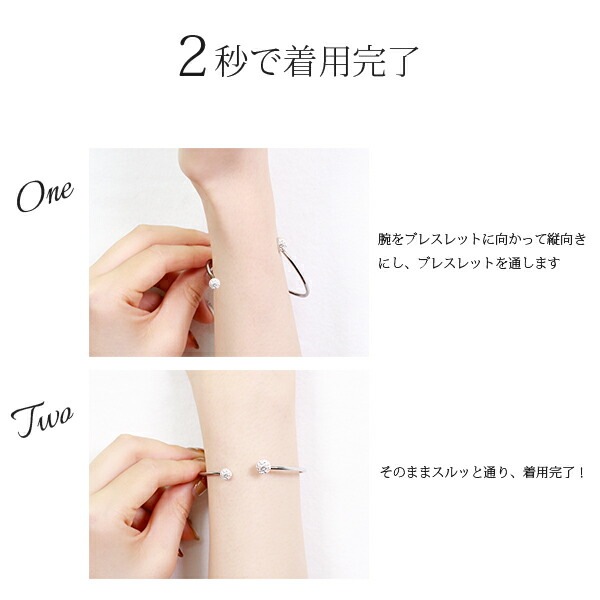 クリスタルボールバングル 《形状記憶》