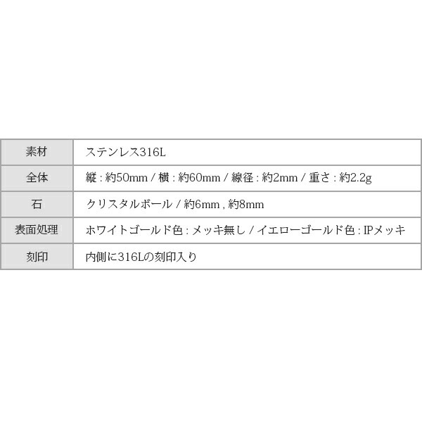 クリスタルボールバングル 《形状記憶》
