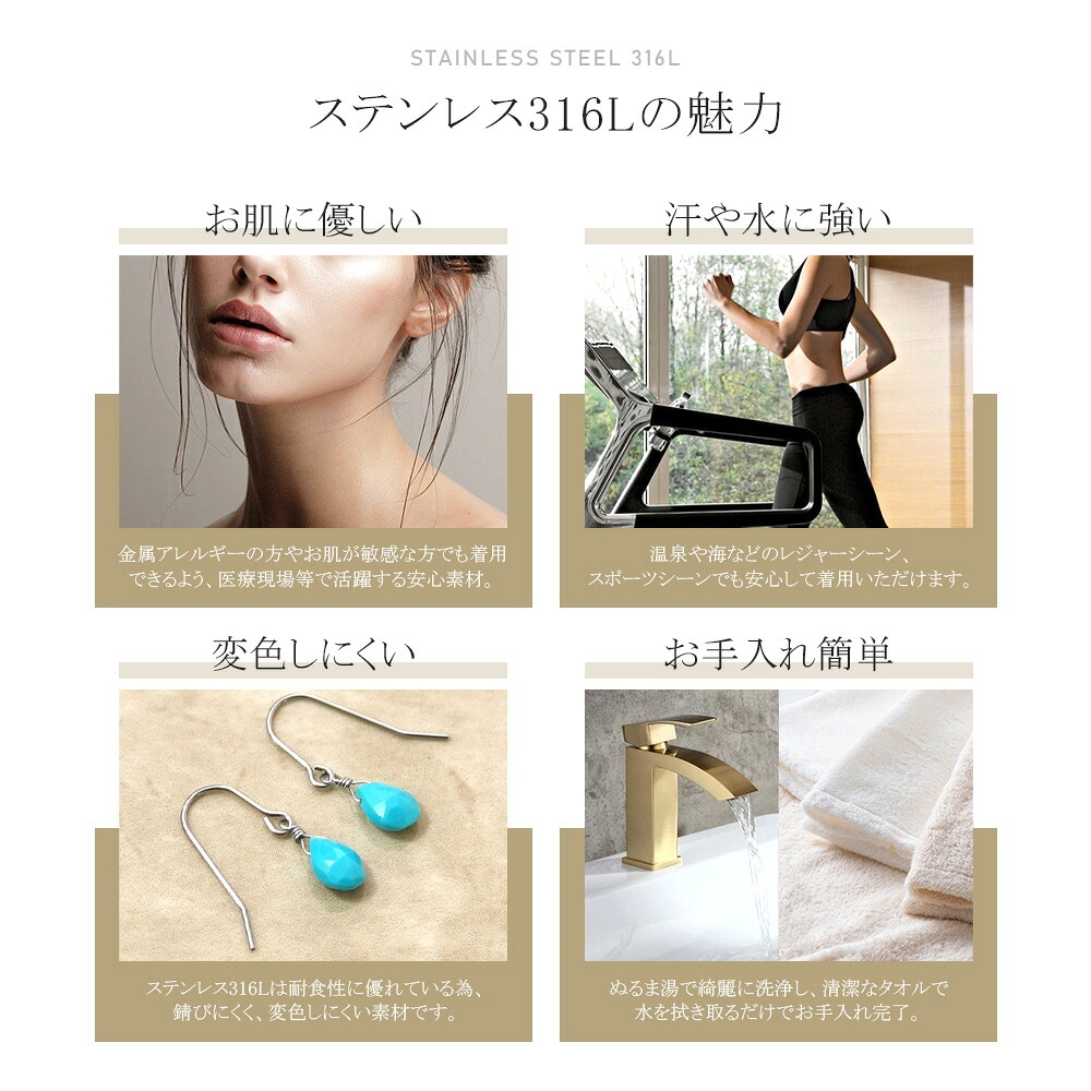 ピアス 金属アレルギー対応 セカンドピアス ファーストピアス レディース 誕生日 プレゼント ステンレス316 フック ワイヤーフック ピアス 天然石 誕生石(12月) トルコ石【片耳用】