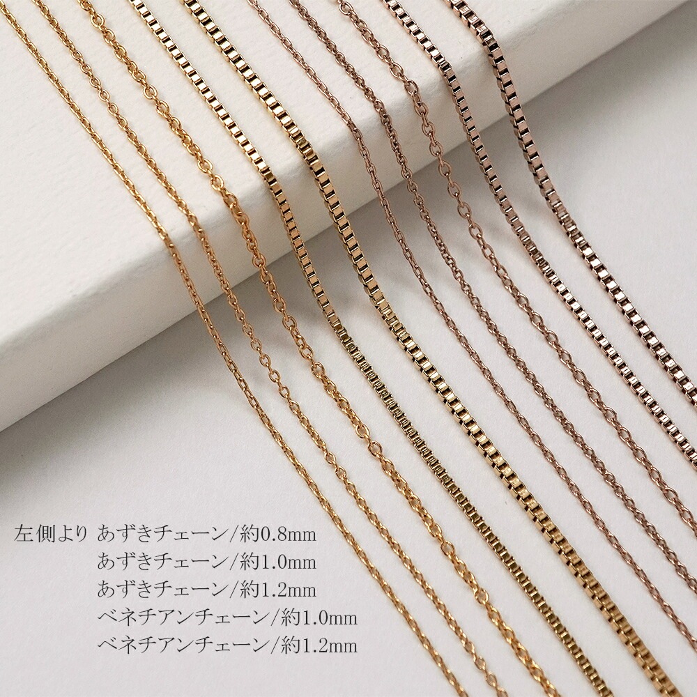 長さ調整可能 | ラピスラズリ4mm カボションカット ネックレス【イエローゴールド色・ピンクゴールド色】