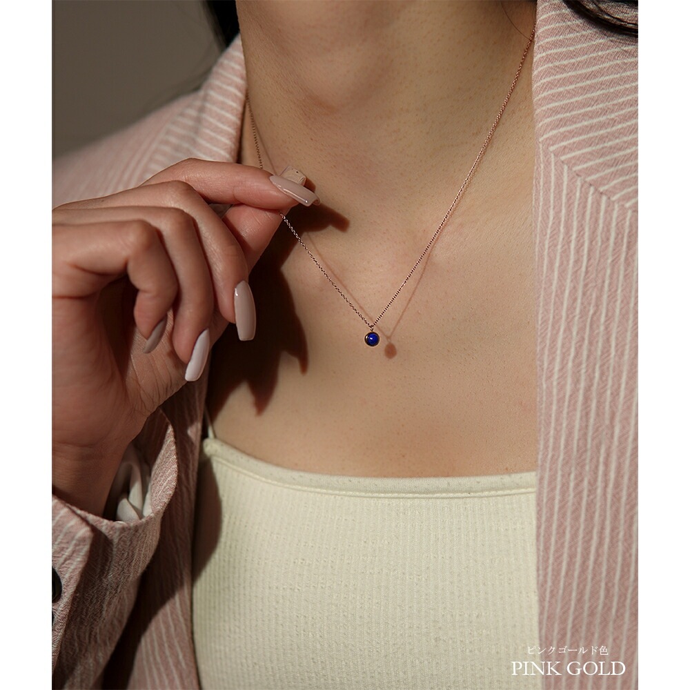 長さ調整可能 | ラピスラズリ4mm カボションカット ネックレス【イエローゴールド色・ピンクゴールド色】