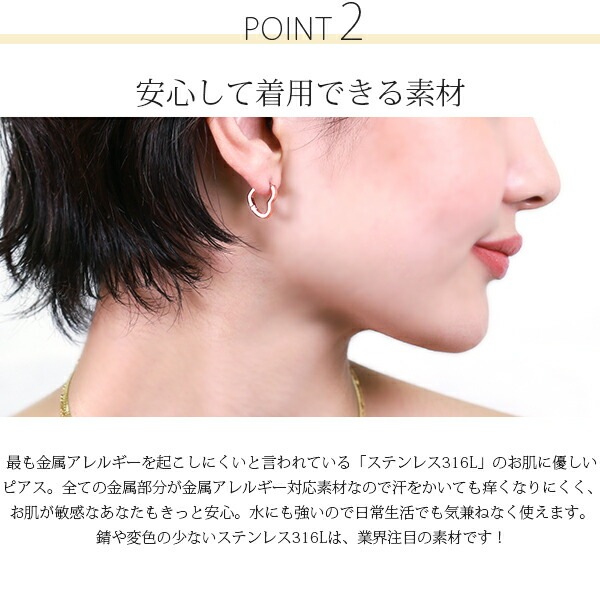 ハート フープ 中折れ式ピアス