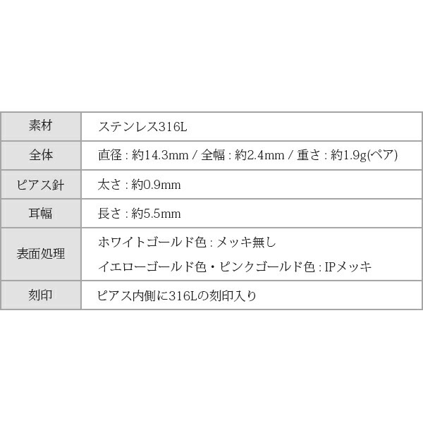 ハート フープ 中折れ式ピアス