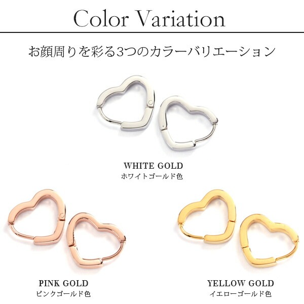 ハート フープ 中折れ式ピアス