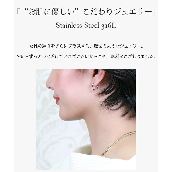 ハート フープ 中折れ式ピアス