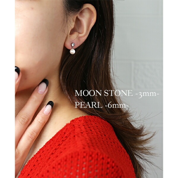 ピアス   覆輪 3MM Bムーン/6MM 淡水P