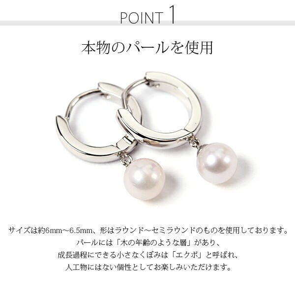 ピアス 金属アレルギー対応 セカンドピアス ファーストピアス レディース 誕生日 プレゼント ステンレス316 フープ 輪 輪っか 中折れ 甲丸 ピアス 天然石 誕生石(06月) 淡水パール【片耳用】