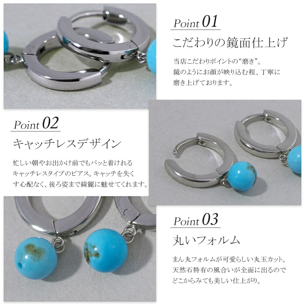 ピアス 2X13 中折 5MM ターコイズ 丸玉 貫通 | 石付「天然石/カラー ピアス 2X13 中折 5MM ターコイズ 丸玉 貫通 | 石付「天然石/カラー
