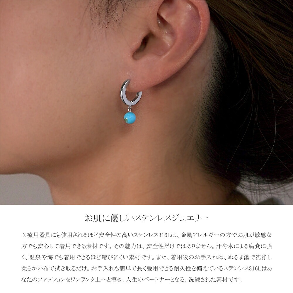 ピアス   2X13 中折 5MM ターコイズ 丸玉 貫通