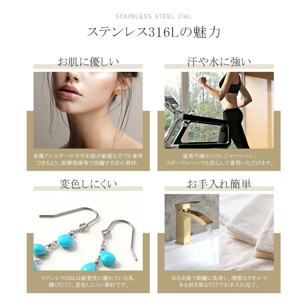 ピアス 金属アレルギー対応 セカンドピアス ファーストピアス レディース 誕生日 プレゼント ステンレス316 フック ピアス あずき チェーン 天然石 誕生石(12月) トルコ石 ワイヤーフック【片耳用】