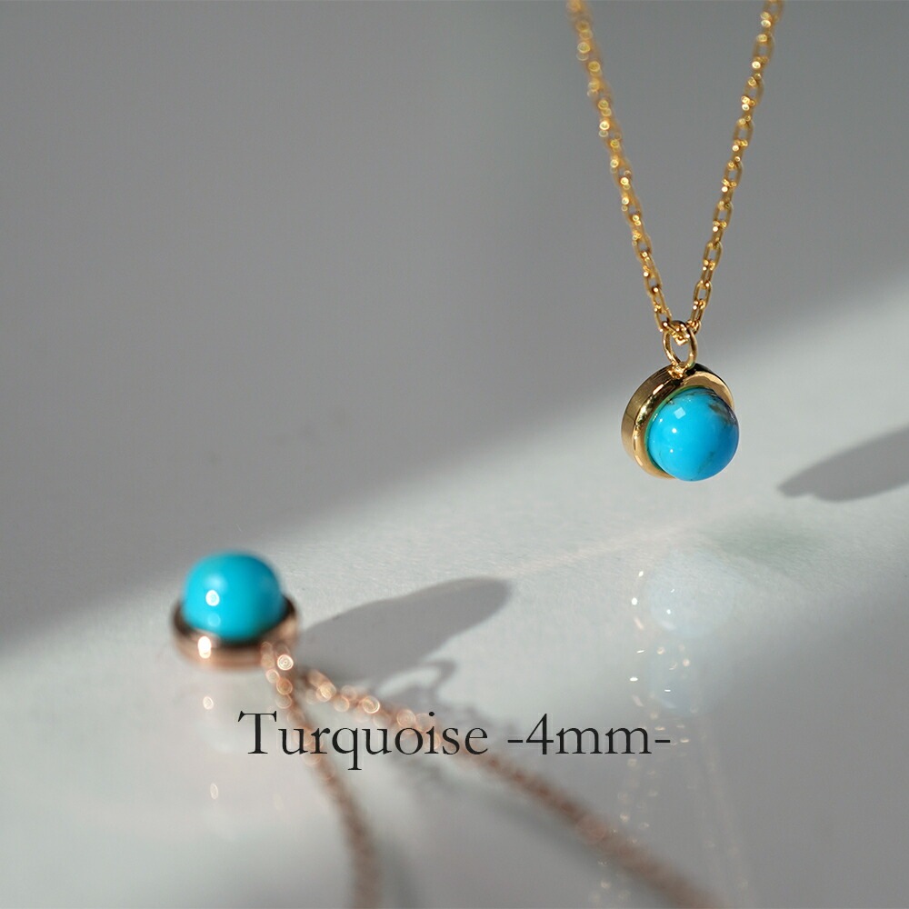 長さ調整可能 | ターコイズ4mm カボションカット ネックレス【イエローゴールド色・ピンクゴールド色】