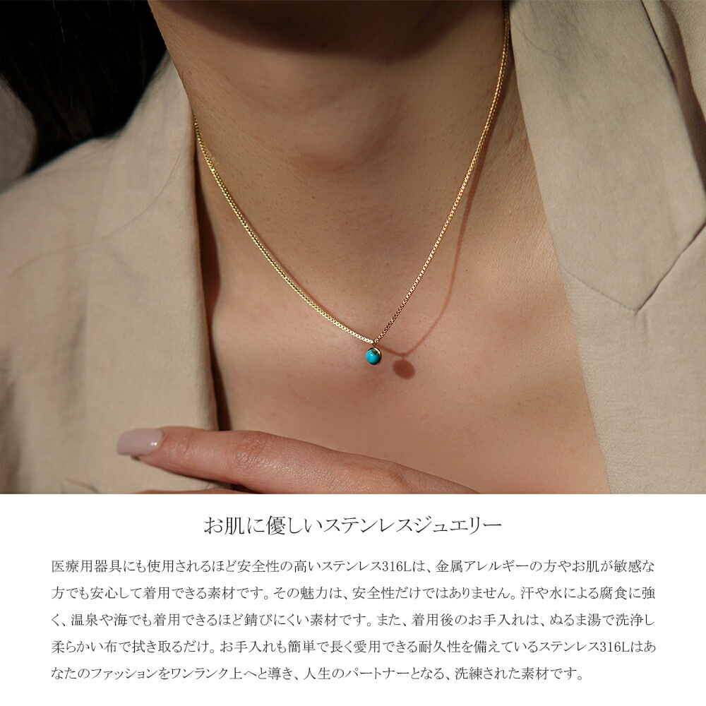 長さ調整可能 | ターコイズ4mm カボションカット ネックレス【イエローゴールド色・ピンクゴールド色】