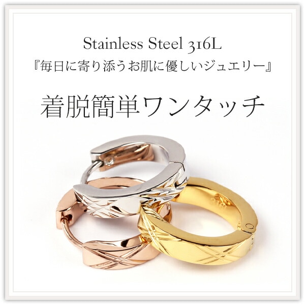 《TypeD》ダイヤモンドカット フープ 中折れ式ピアス 3mm×15mm