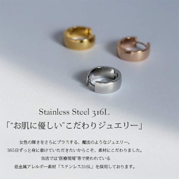 ピアス 金属アレルギー対応 セカンドピアス ファーストピアス レディース 誕生日 プレゼント ステンレス316 フープ 輪 輪っか 中折れ 甲丸 ピアス 7×20mm【片耳用】