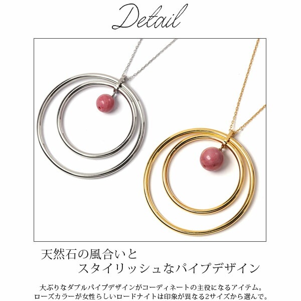 ペンダントトップ 金属アレルギー対応 ペントップ レディース 誕生日 プレゼント ステンレス316 トップ 天然石 ロードナイト(薔薇輝石)