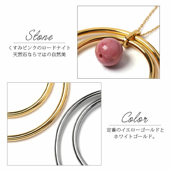 ペンダントトップ 金属アレルギー対応 ペントップ レディース 誕生日 プレゼント ステンレス316 トップ 天然石 ロードナイト(薔薇輝石)